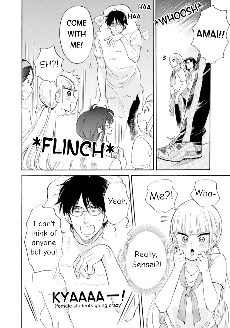 Shiota-sensei to Amai-chan chapter 47 page 14