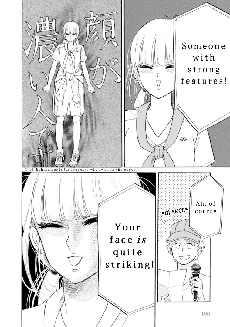 Shiota-sensei to Amai-chan chapter 47 page 18