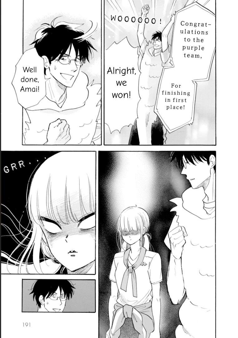 Shiota-sensei to Amai-chan chapter 47 page 19