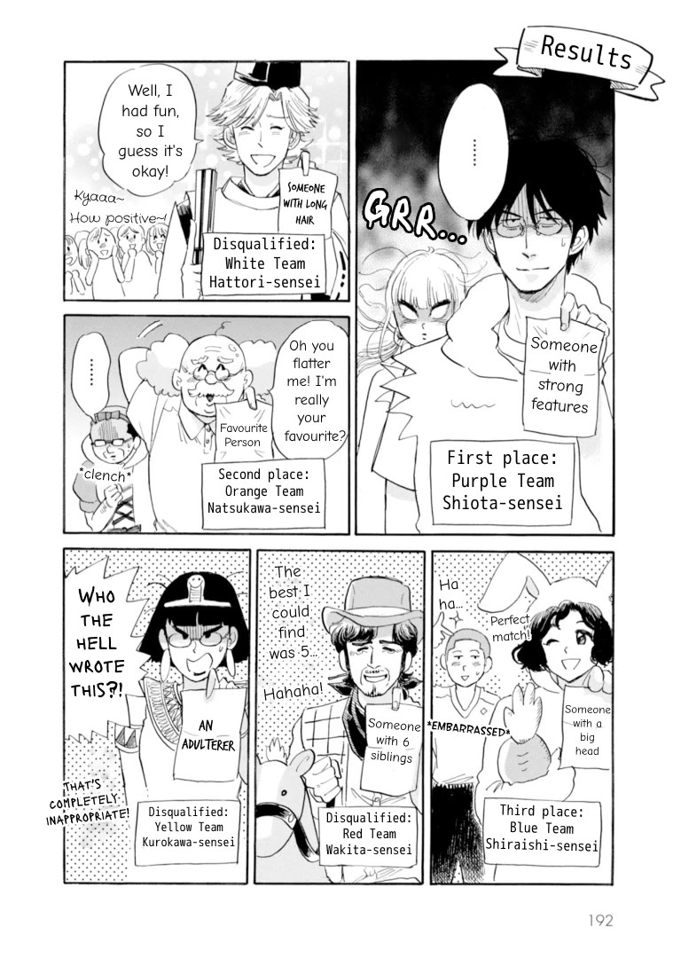 Shiota-sensei to Amai-chan chapter 47 page 20