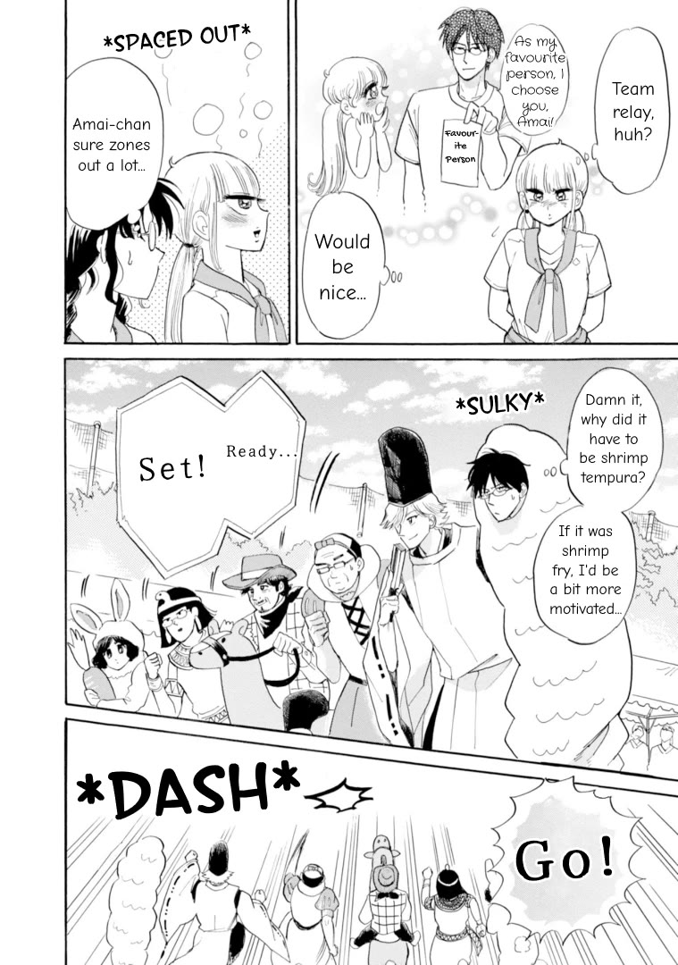 Shiota-sensei to Amai-chan chapter 47 page 4