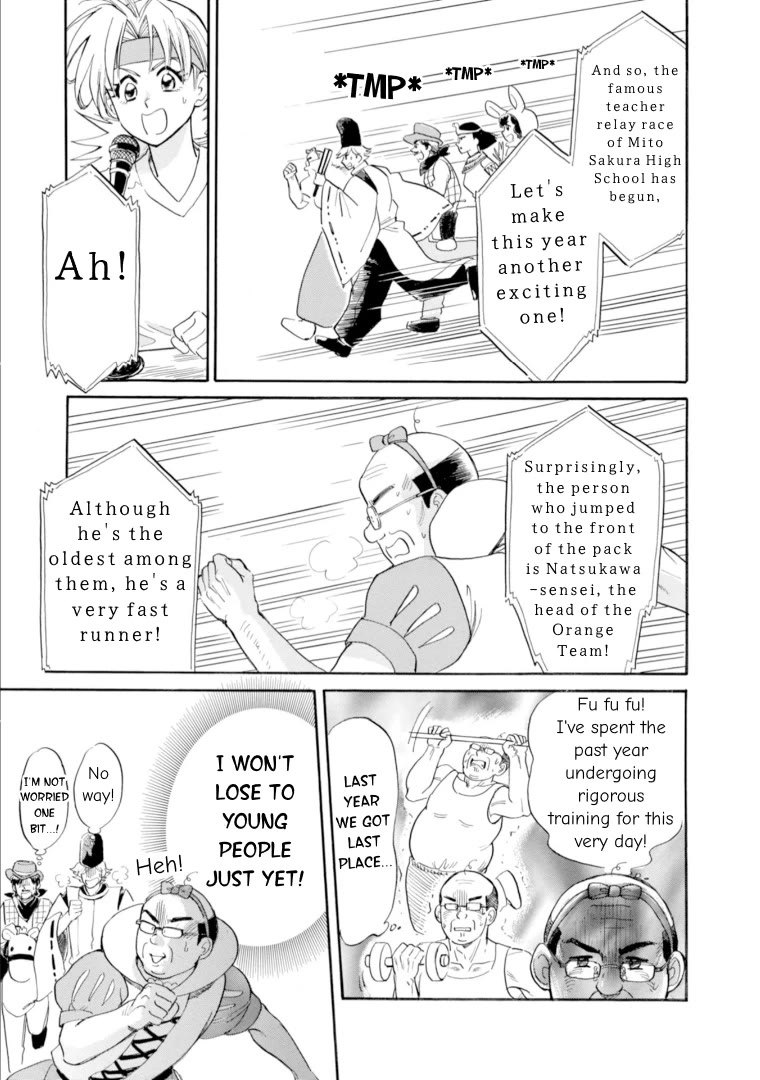 Shiota-sensei to Amai-chan chapter 47 page 5