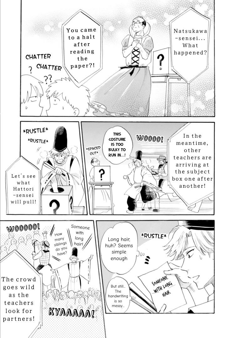 Shiota-sensei to Amai-chan chapter 47 page 9