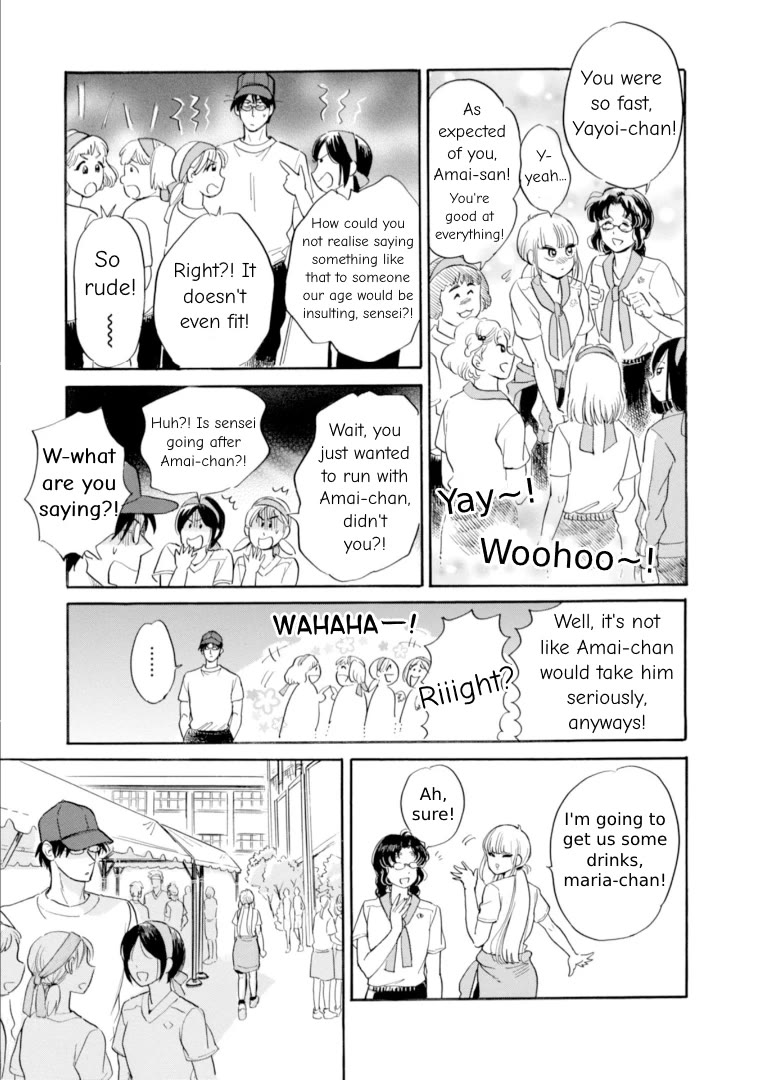 Shiota-sensei to Amai-chan chapter 48 page 1