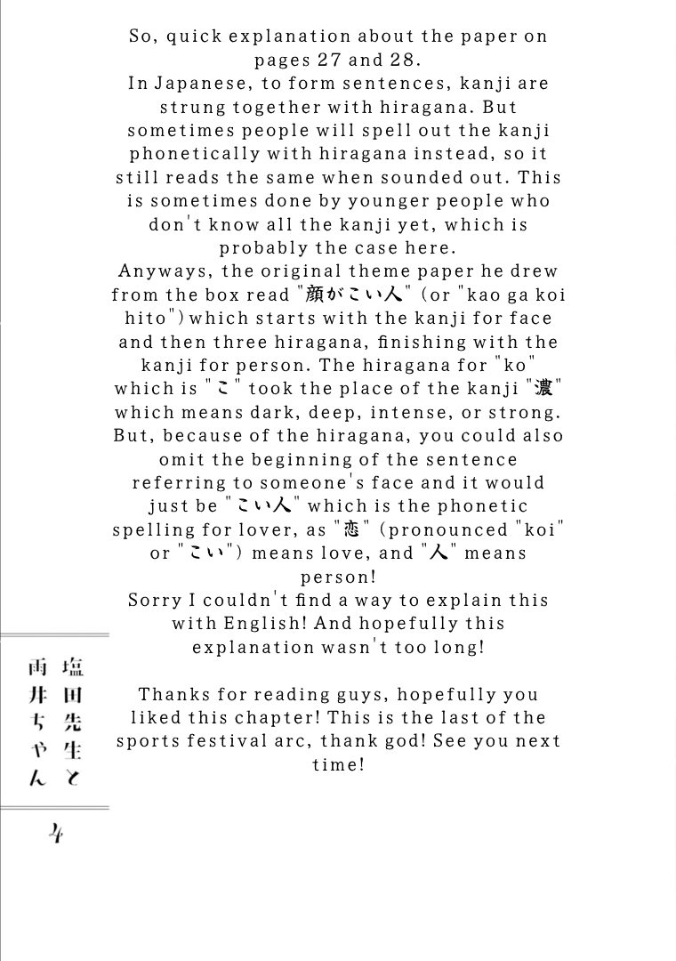 Shiota-sensei to Amai-chan chapter 48 page 22