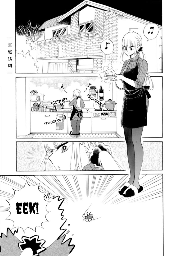 Shiota-sensei to Amai-chan chapter 49 page 1