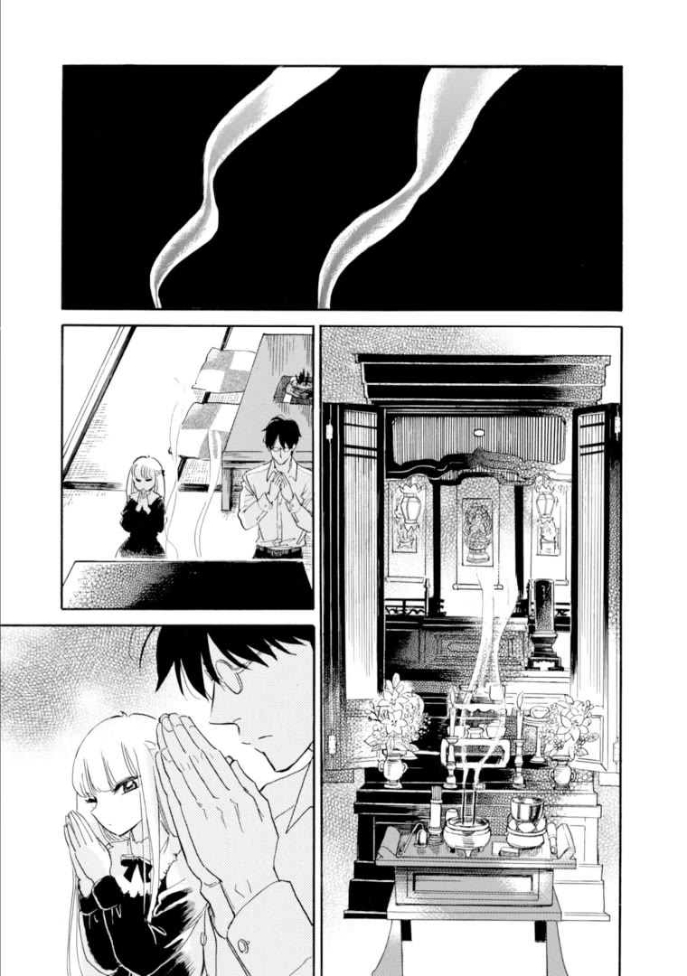 Shiota-sensei to Amai-chan chapter 49 page 17