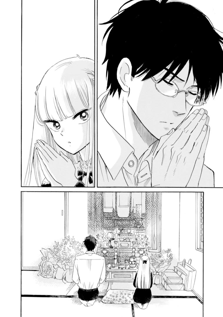 Shiota-sensei to Amai-chan chapter 49 page 18