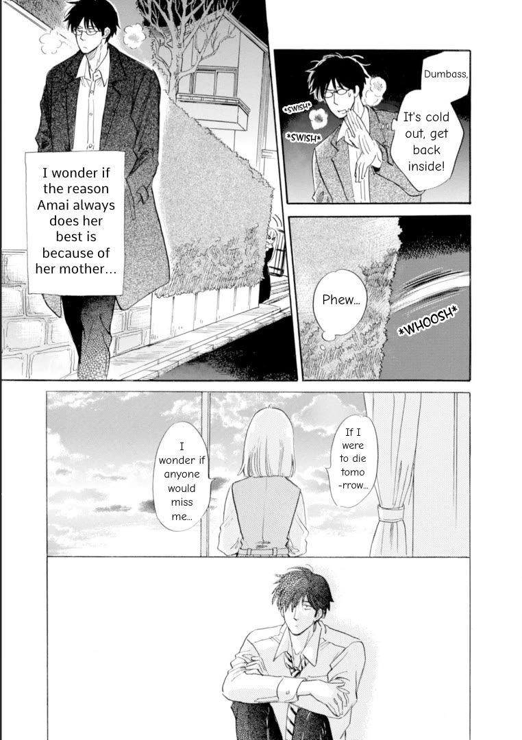 Shiota-sensei to Amai-chan chapter 49 page 27