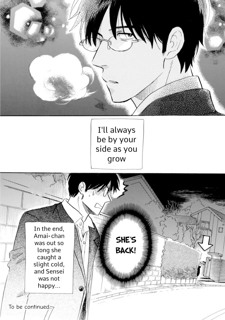 Shiota-sensei to Amai-chan chapter 49 page 32