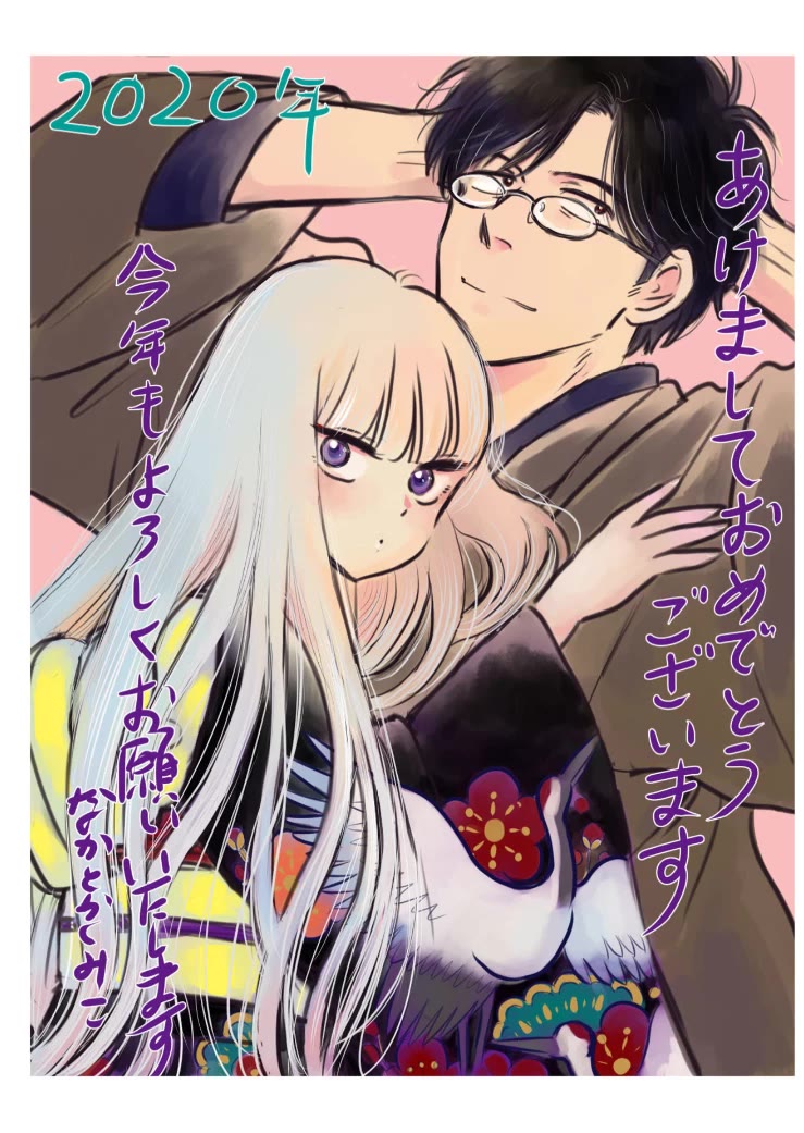 Shiota-sensei to Amai-chan chapter 49 page 35