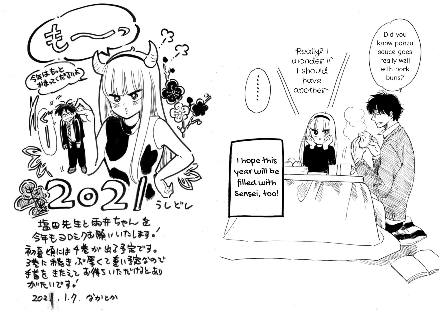 Shiota-sensei to Amai-chan chapter 49 page 41