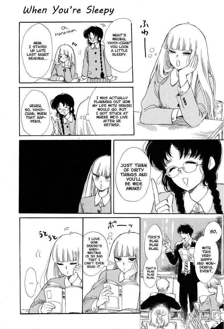 Shiota-sensei to Amai-chan chapter 5 page 1