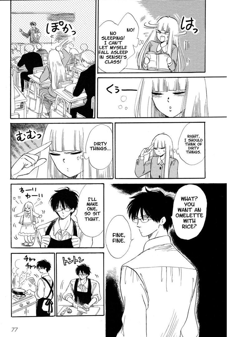 Shiota-sensei to Amai-chan chapter 5 page 2