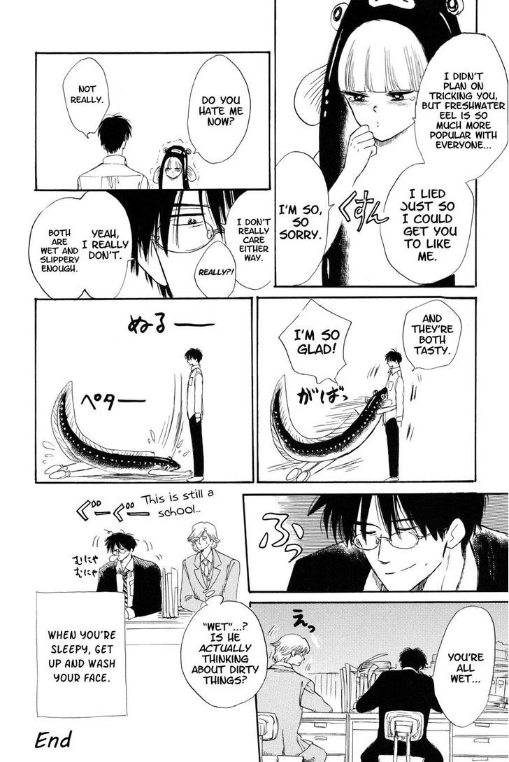 Shiota-sensei to Amai-chan chapter 5 page 7