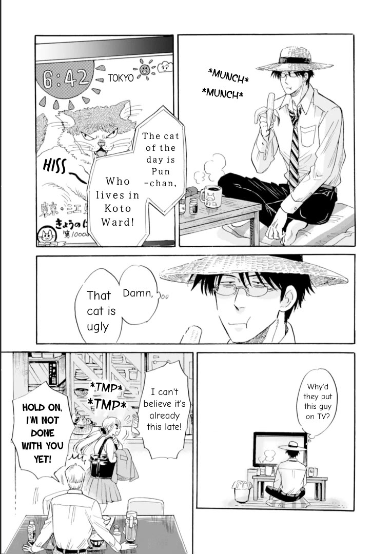 Shiota-sensei to Amai-chan chapter 51 page 16