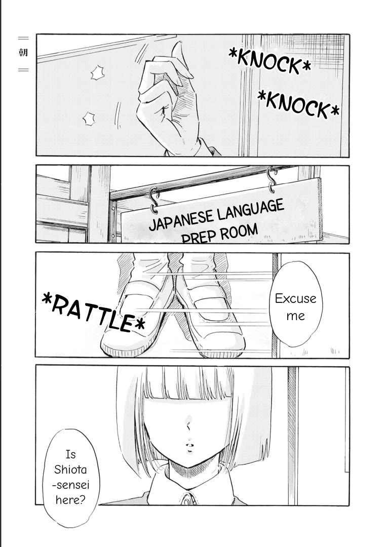 Shiota-sensei to Amai-chan chapter 51 page 2