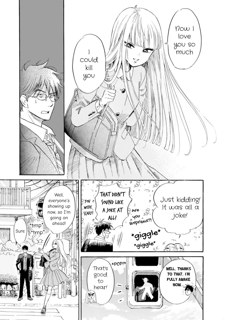 Shiota-sensei to Amai-chan chapter 51 page 24