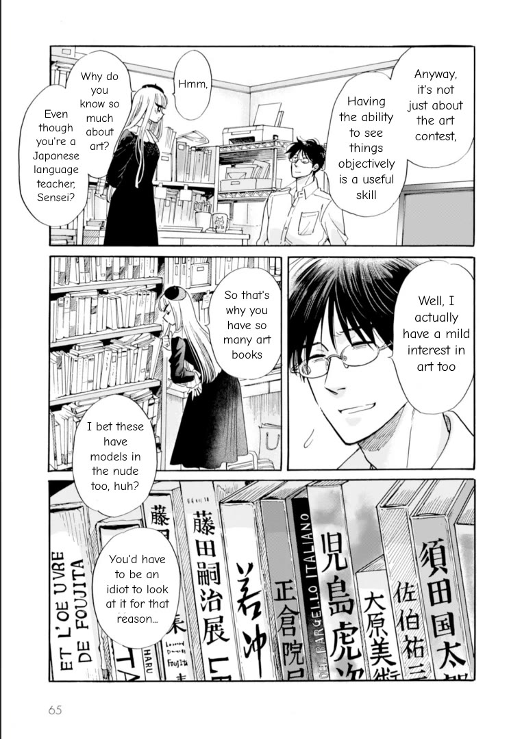 Shiota-sensei to Amai-chan chapter 53 page 5