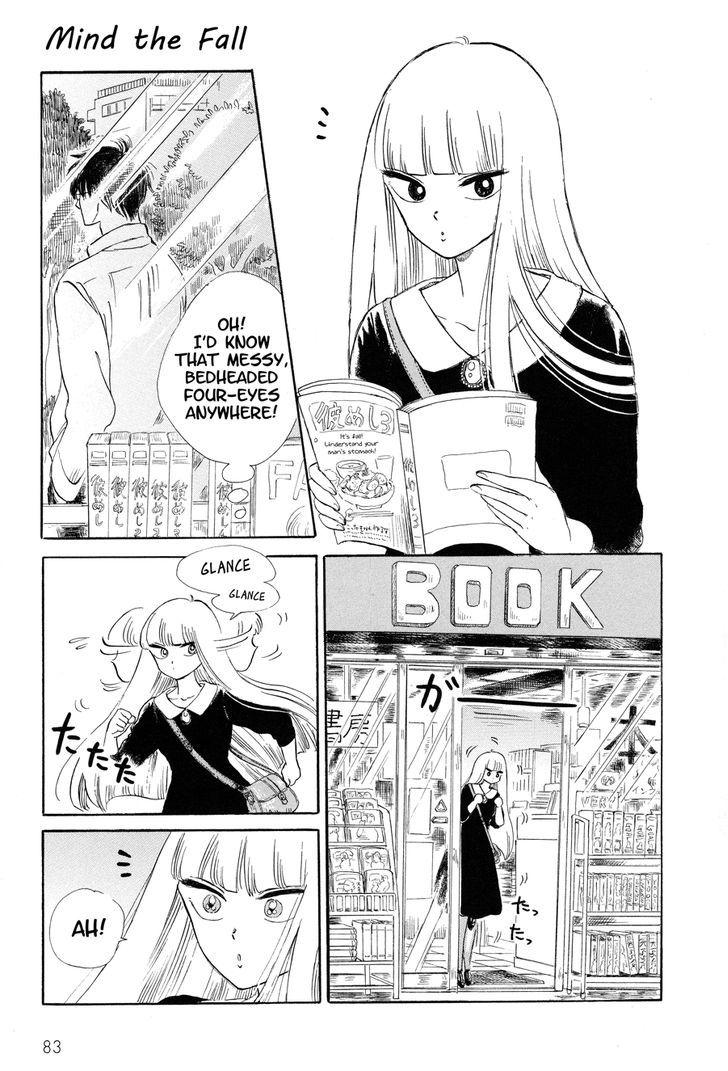 Shiota-sensei to Amai-chan chapter 6 page 1