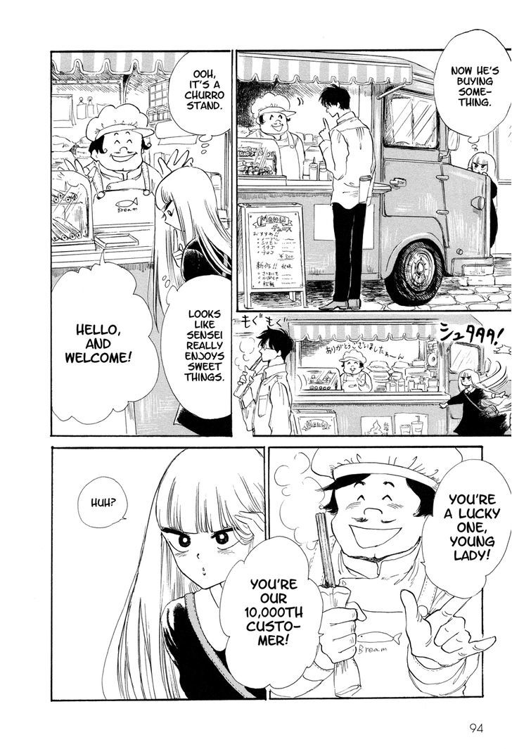 Shiota-sensei to Amai-chan chapter 6 page 12