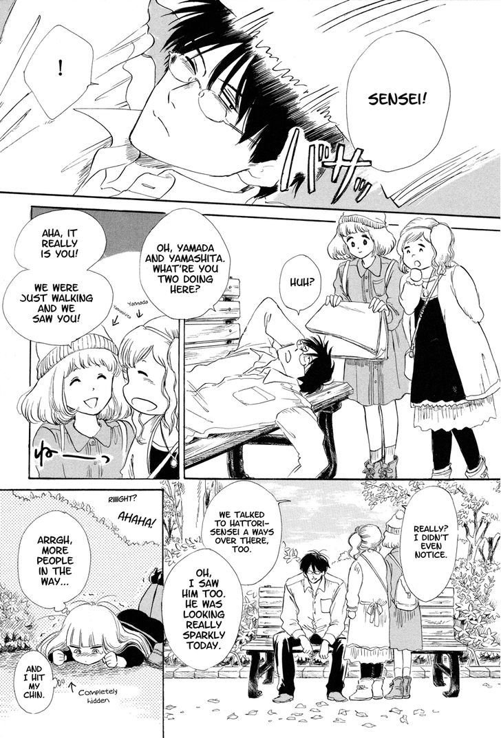 Shiota-sensei to Amai-chan chapter 6 page 15