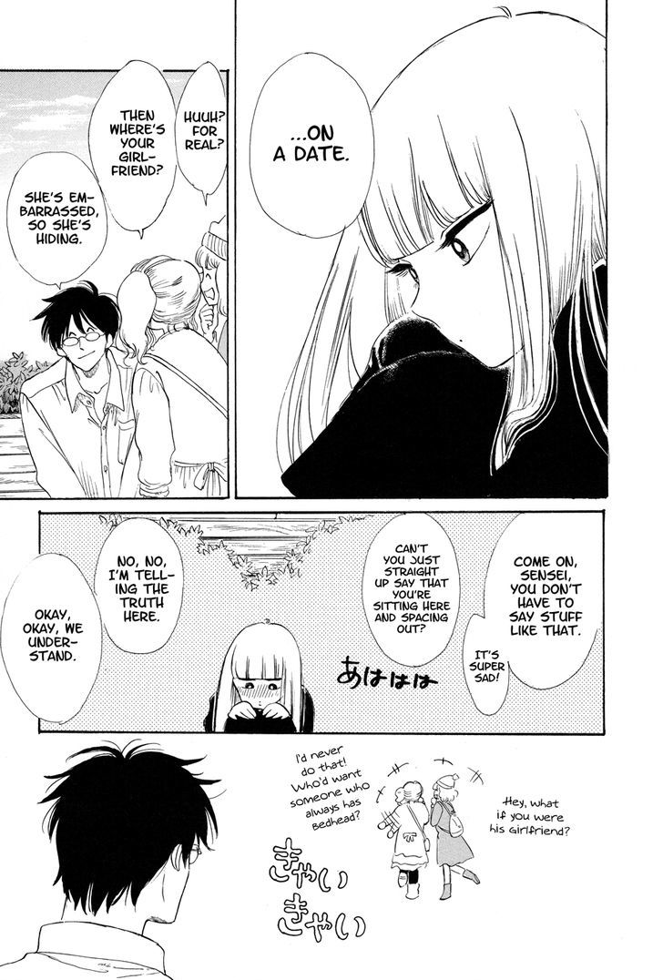 Shiota-sensei to Amai-chan chapter 6 page 17