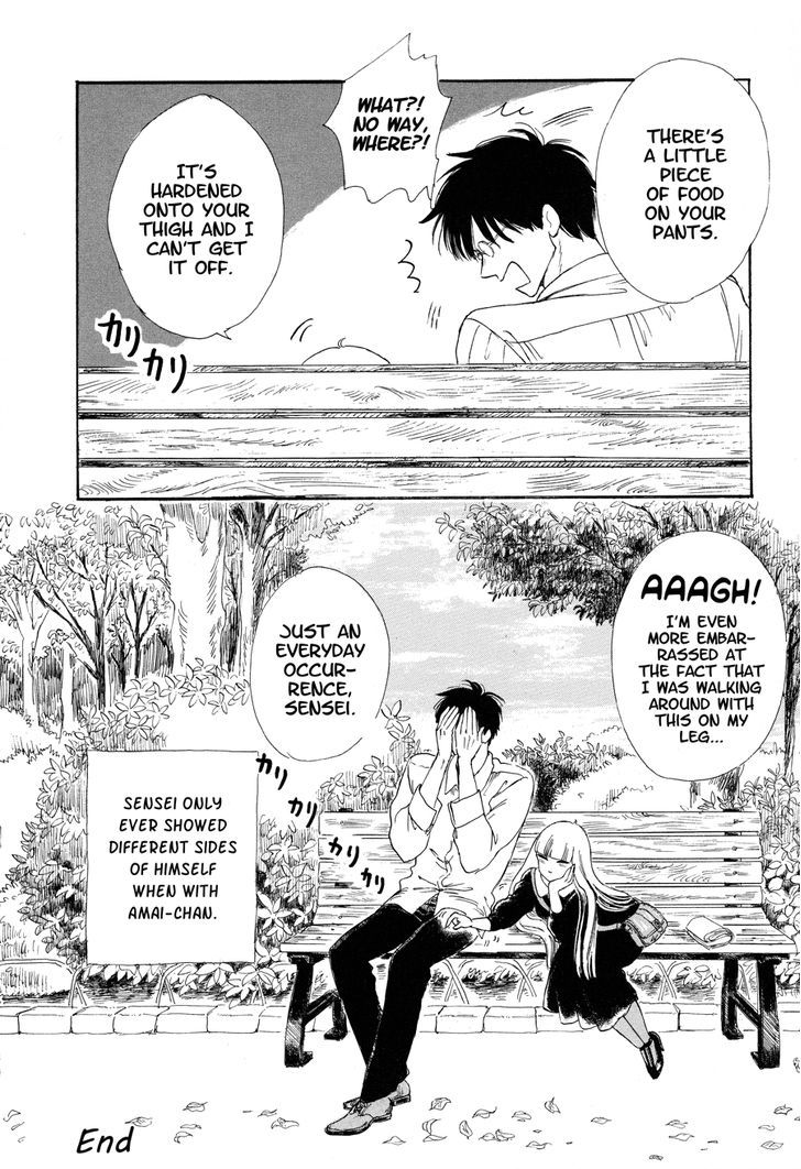 Shiota-sensei to Amai-chan chapter 6 page 20
