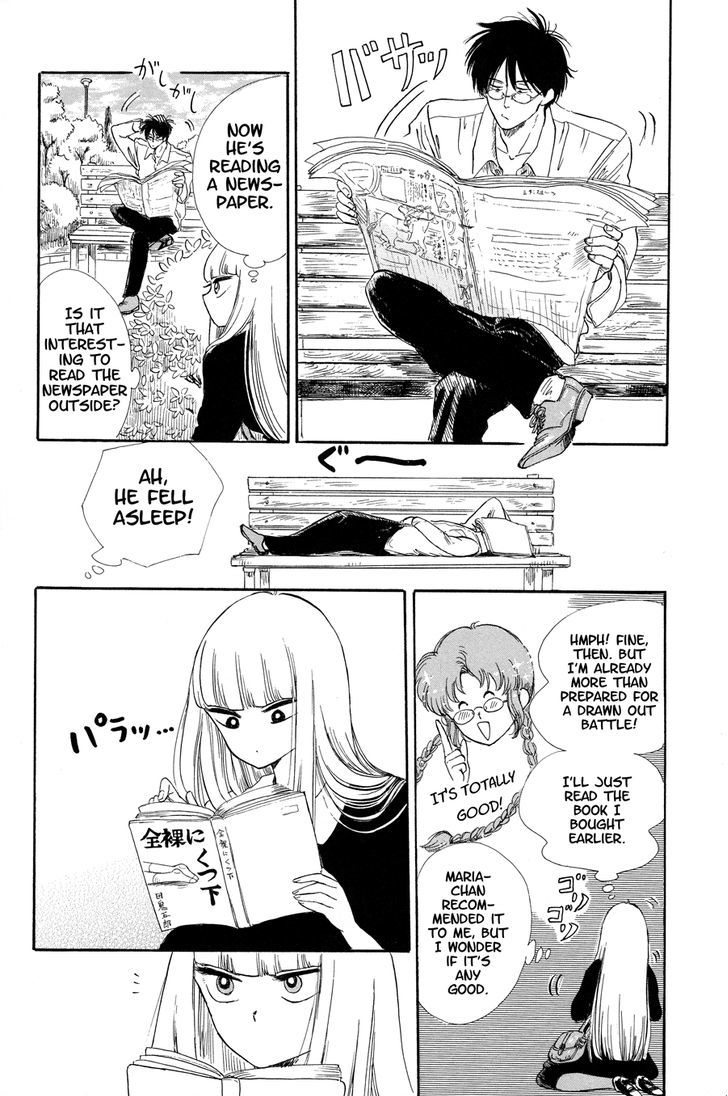 Shiota-sensei to Amai-chan chapter 6 page 5