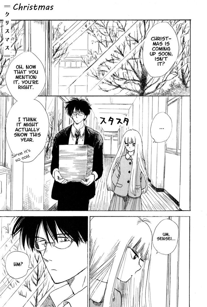 Shiota-sensei to Amai-chan chapter 7 page 1