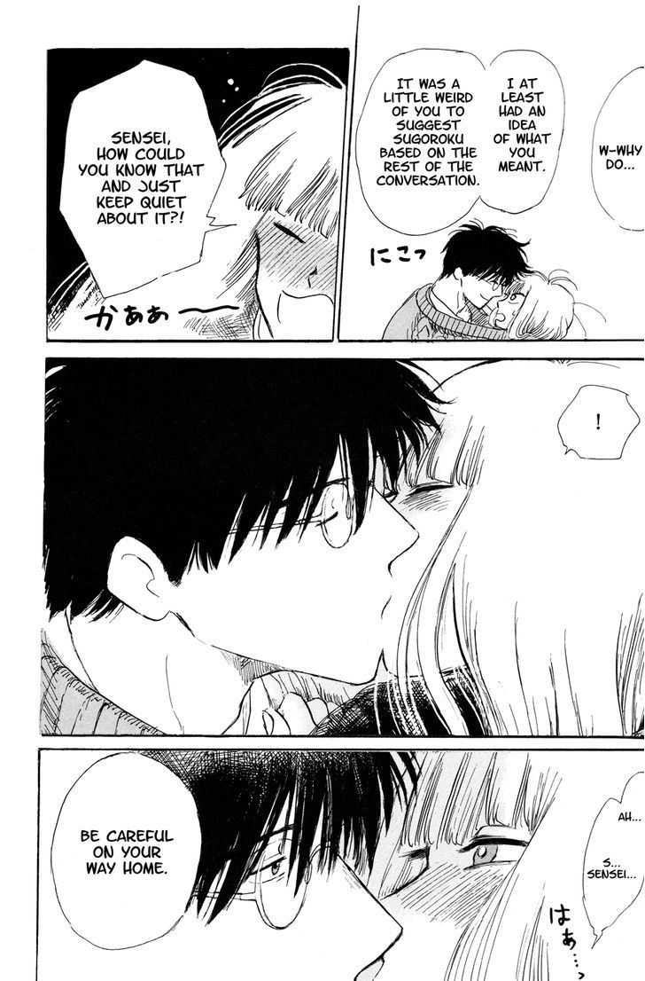 Shiota-sensei to Amai-chan chapter 7 page 10