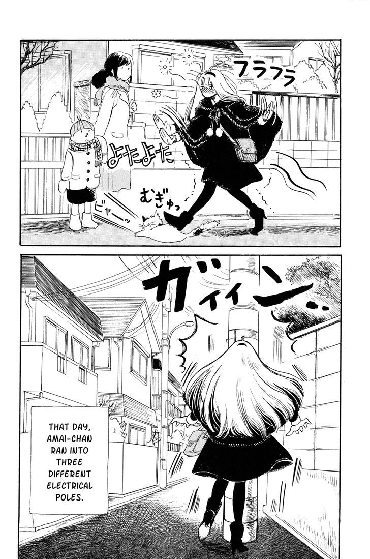 Shiota-sensei to Amai-chan chapter 7 page 11