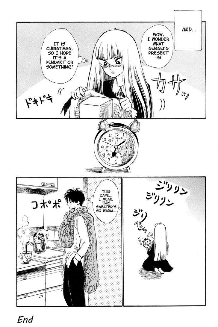 Shiota-sensei to Amai-chan chapter 7 page 12