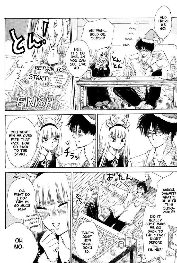 Shiota-sensei to Amai-chan chapter 7 page 4