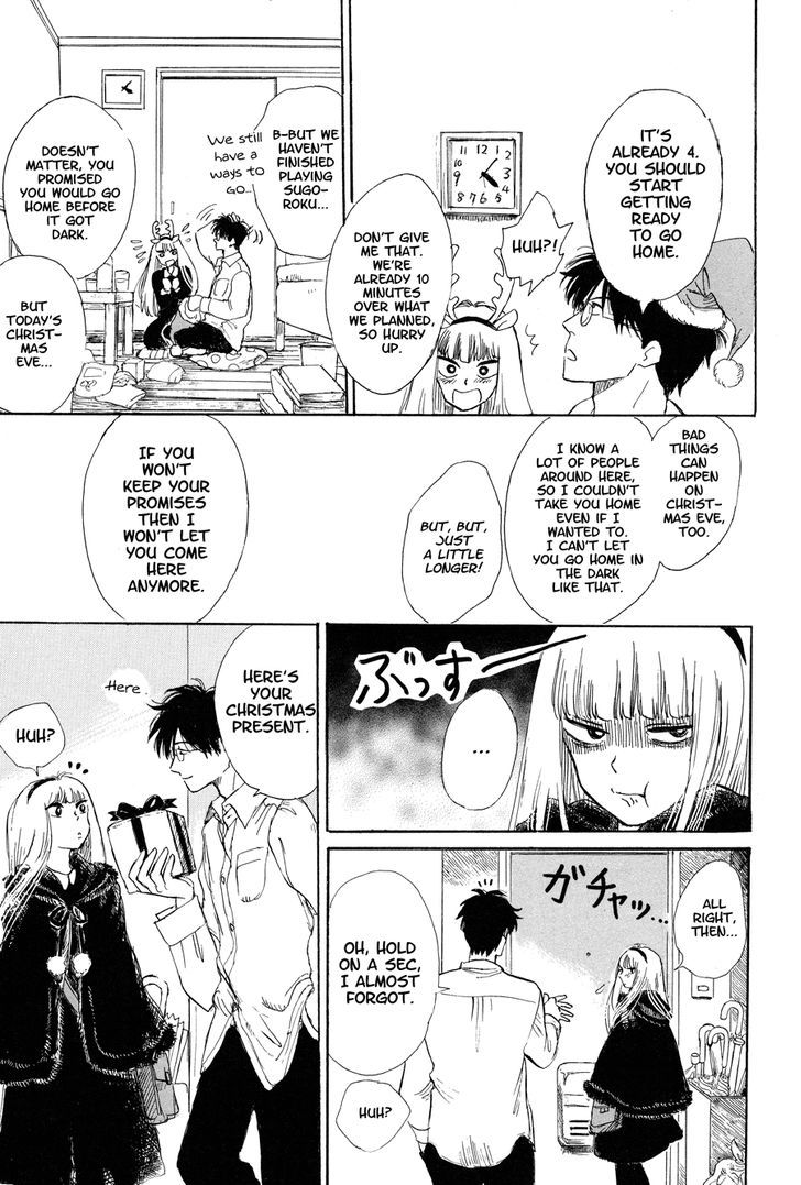 Shiota-sensei to Amai-chan chapter 7 page 5