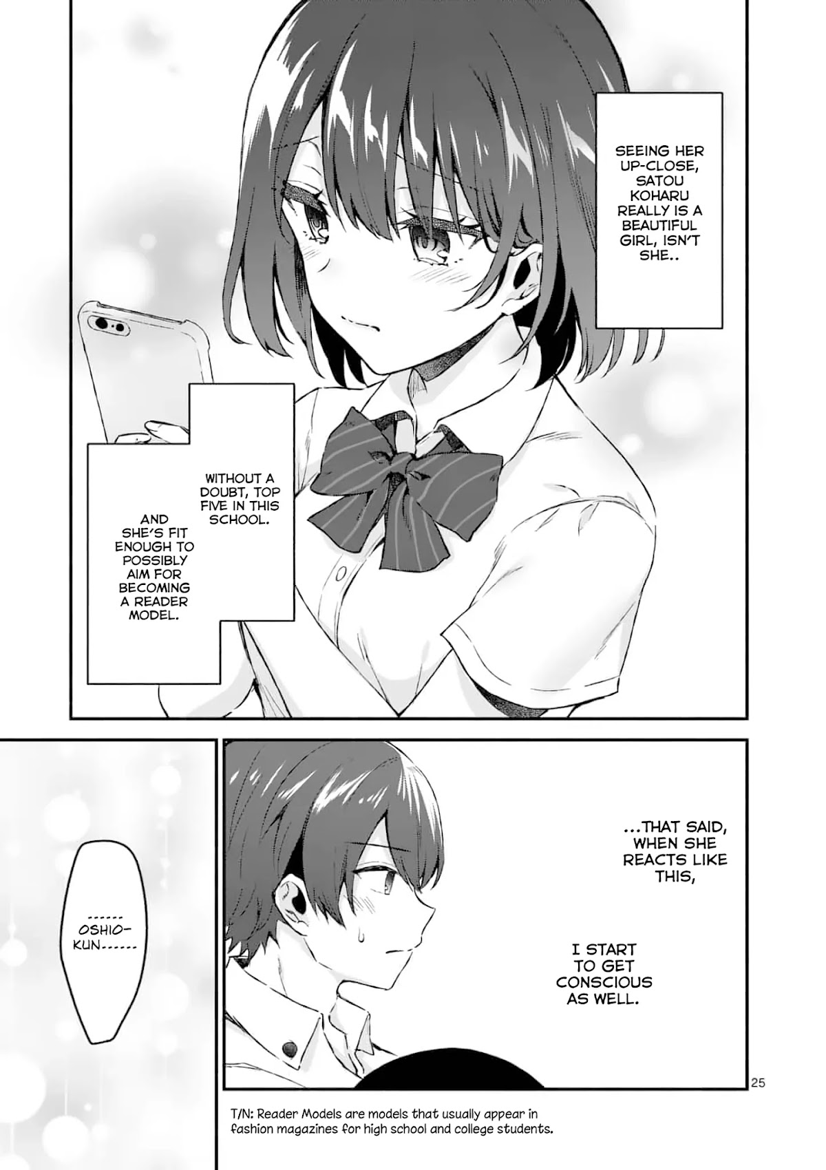 Shiotaiou no Sato-san ga Ore ni dake Amai chapter 1 page 24