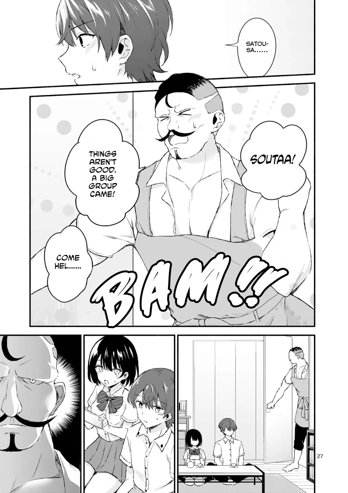 Shiotaiou no Sato-san ga Ore ni dake Amai chapter 1 page 26