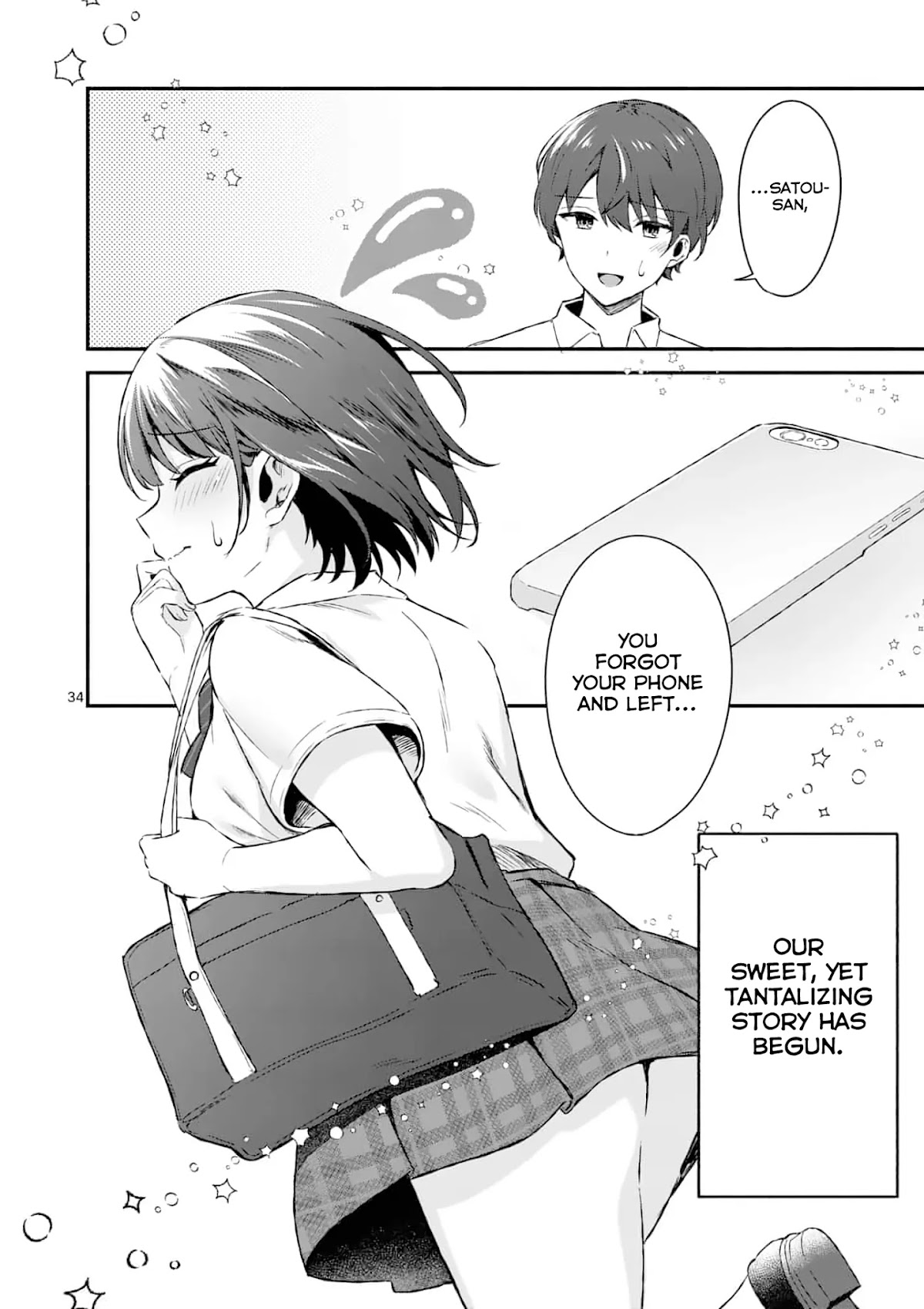 Shiotaiou no Sato-san ga Ore ni dake Amai chapter 1 page 33