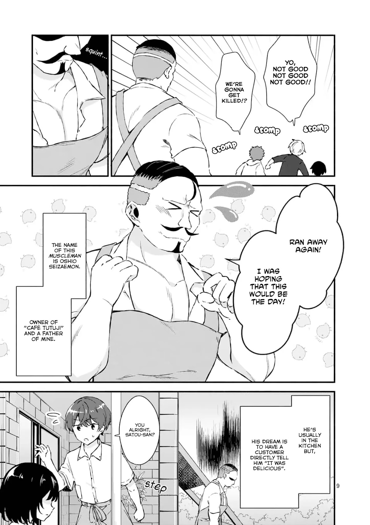 Shiotaiou no Sato-san ga Ore ni dake Amai chapter 1 page 8