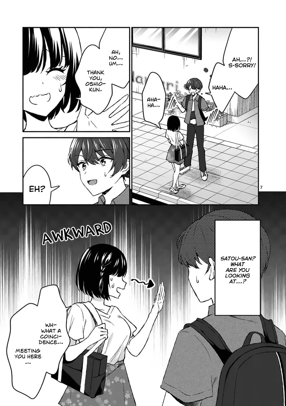 Shiotaiou no Sato-san ga Ore ni dake Amai chapter 10 page 7