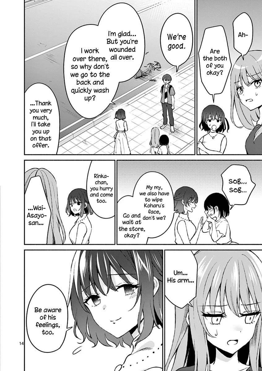 Shiotaiou no Sato-san ga Ore ni dake Amai chapter 11 page 14