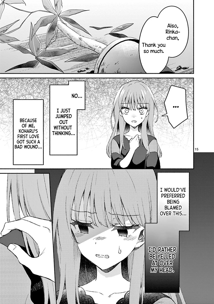 Shiotaiou no Sato-san ga Ore ni dake Amai chapter 11 page 15