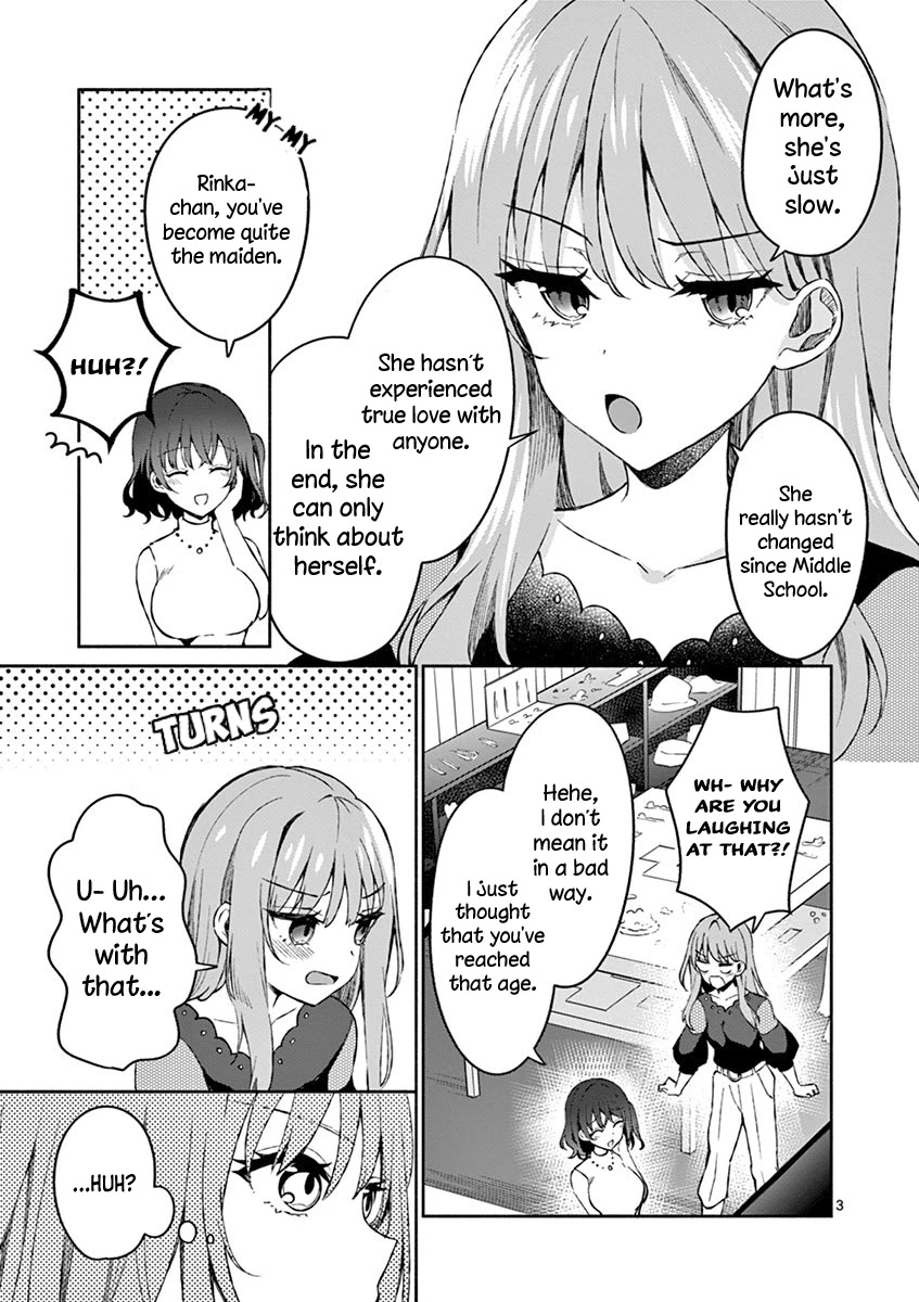 Shiotaiou no Sato-san ga Ore ni dake Amai chapter 11 page 3