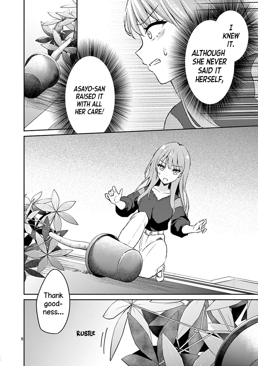 Shiotaiou no Sato-san ga Ore ni dake Amai chapter 11 page 6