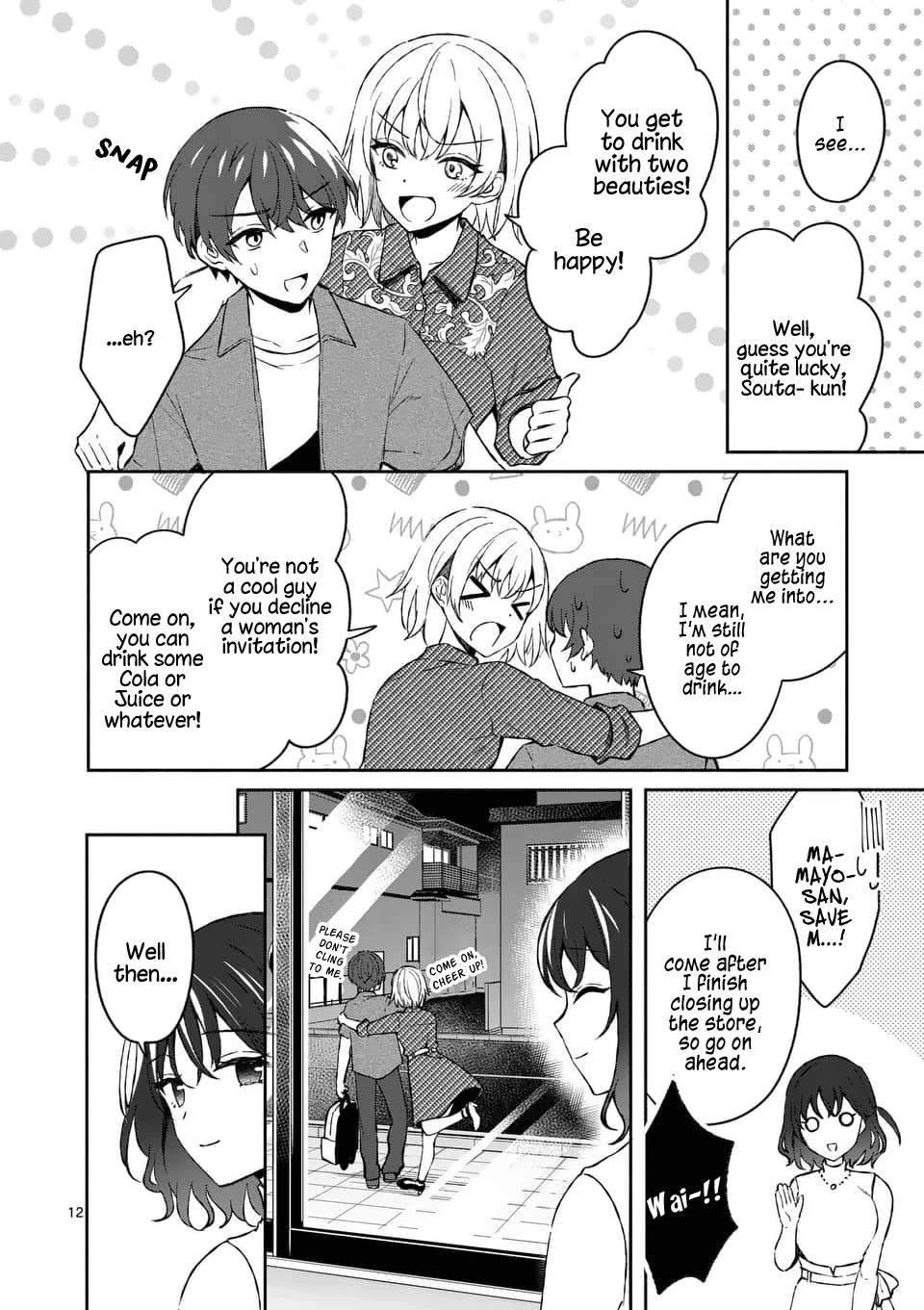 Shiotaiou no Sato-san ga Ore ni dake Amai chapter 12 page 12