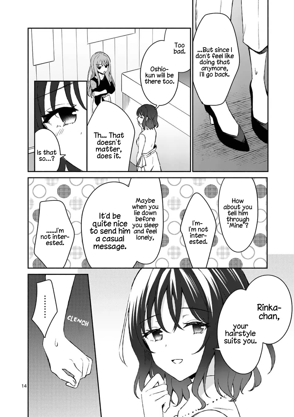 Shiotaiou no Sato-san ga Ore ni dake Amai chapter 12 page 14