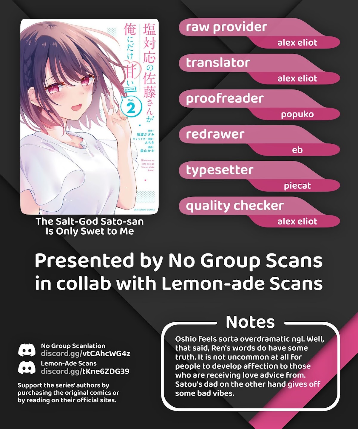 Shiotaiou no Sato-san ga Ore ni dake Amai chapter 16 page 17