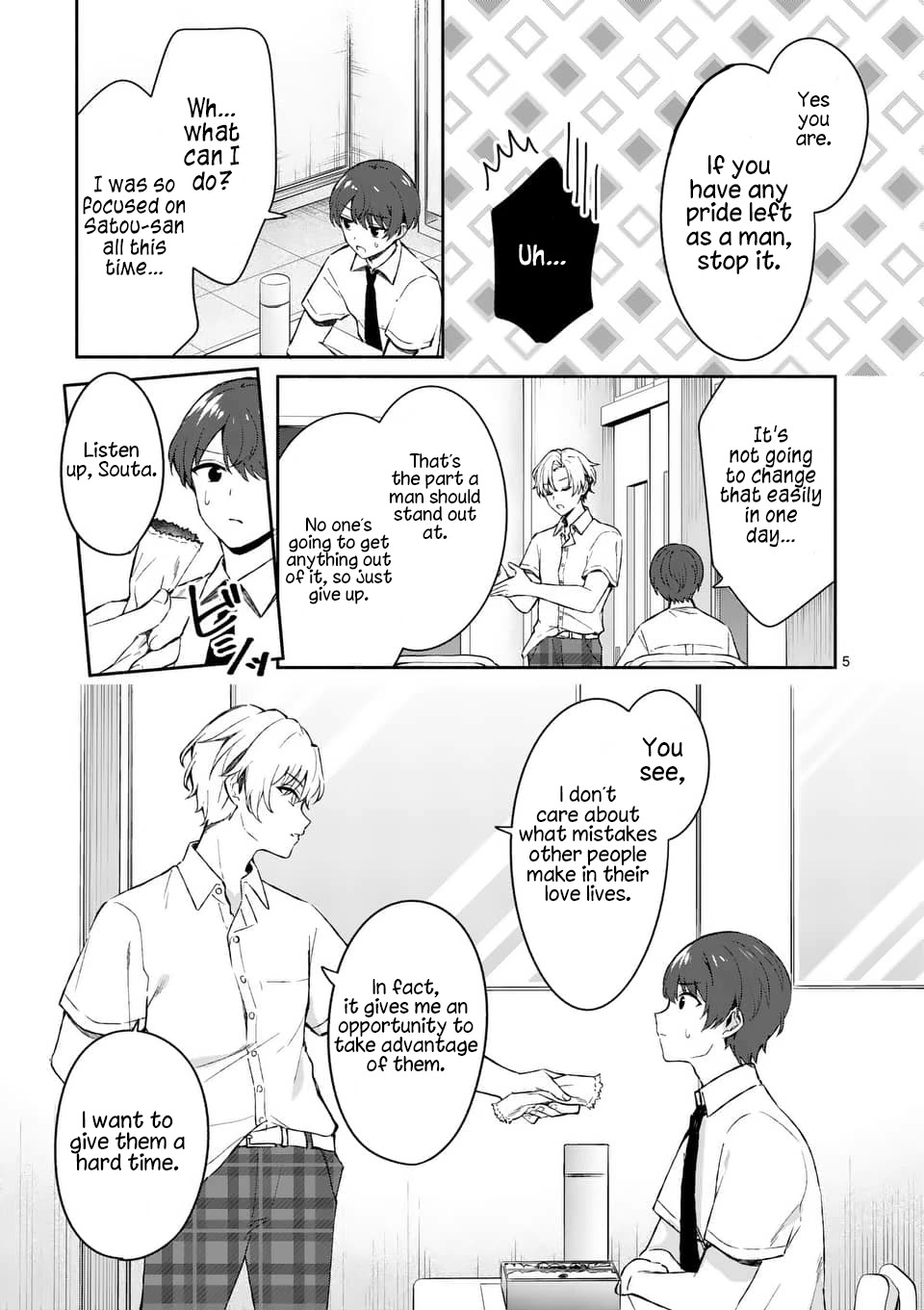 Shiotaiou no Sato-san ga Ore ni dake Amai chapter 16 page 5