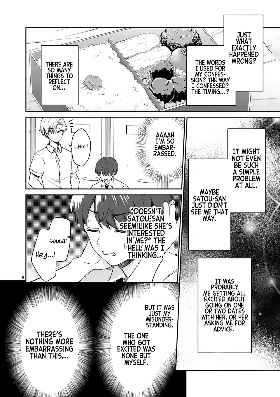 Shiotaiou no Sato-san ga Ore ni dake Amai chapter 16 page 8