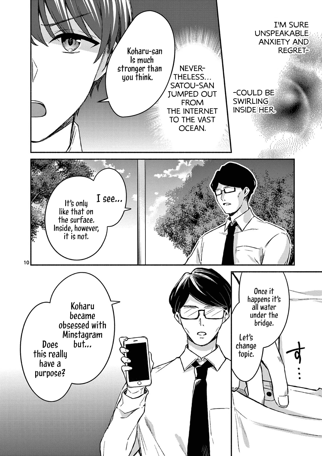 Shiotaiou no Sato-san ga Ore ni dake Amai chapter 18 page 10